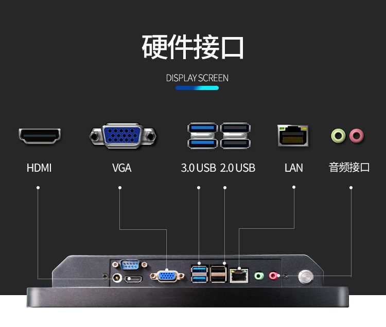 21.5寸電容一體機